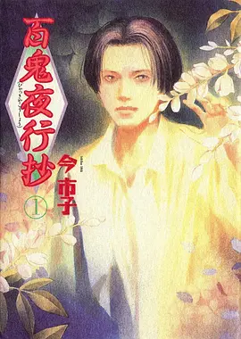 雨林电台奇幻动漫免费看