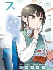 一起造房子改造综艺
