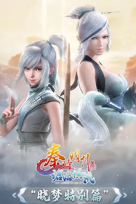 星轨之外机甲动漫在线看