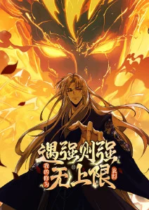 纸上江湖武侠动漫